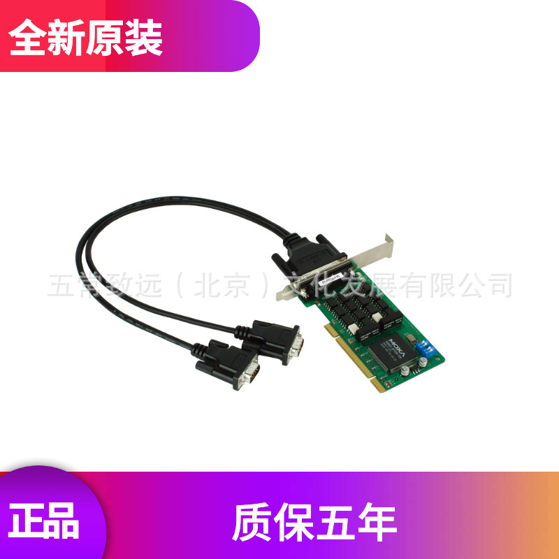 CP-132UL 2口RS232 485串口卡 moxa卡价格咨询客服多接口工控USB