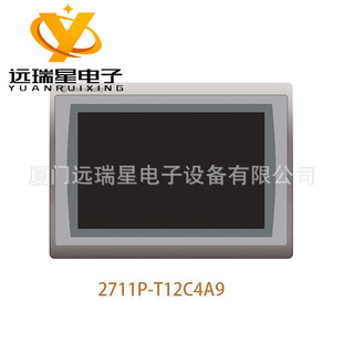 2711P-T12C4A9 touch screen Rockwell genuine goods PanelView Plus 6 1250