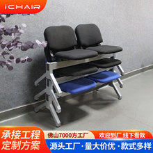 排椅四人位公共车站食堂联排座椅商场休息椅办公室等候椅带写字板