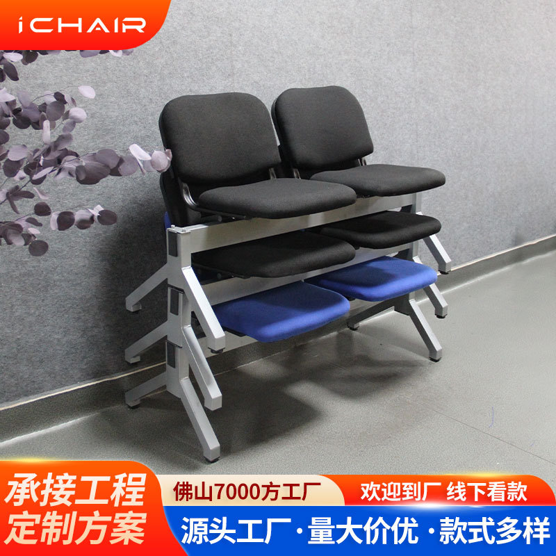 排椅四人位公共车站食堂联排座椅商场休息椅办公室等候椅带写字板
