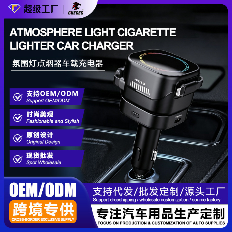 New car charger in stock, super fast charging with retractable cable, multifunctional car cigarette lighter, safety hammer for lighting New car charger in stock, super fast charging with retractable cable, multifunctional car cigarette lighter, safety hammer for lighting