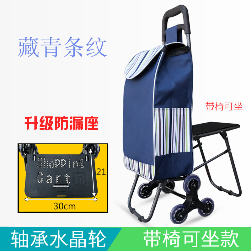 Carrito de compras de escaleras pequeño carro de tracción plegable varilla de tracción pequeño carro de tracción de mano de ancianos pequeño remolque doméstico portátil