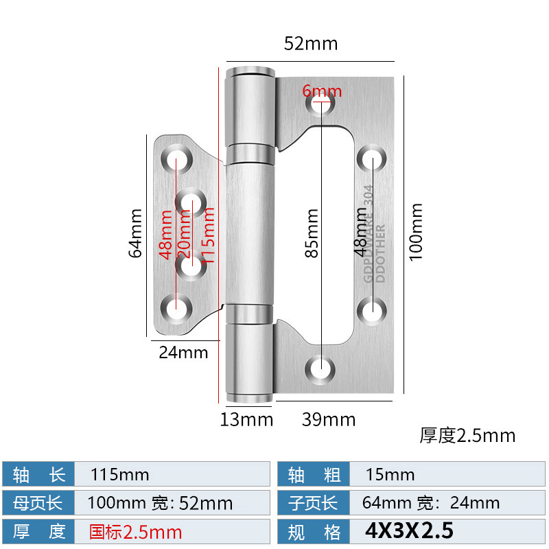 ステンレス鋼ダブルヒンジベアリング 4inch 5inch ルームドア木製ドアフリーアップダウンヒンジヒンジルーズリーフ折りたたみヒンジサプライチェーン|undefined