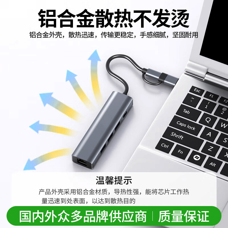 Nueva expansión de puerto de red Gigabit Dock cinco en uno de los HUB usb3.0 TYPE-C/USB-A expansión dos en uno