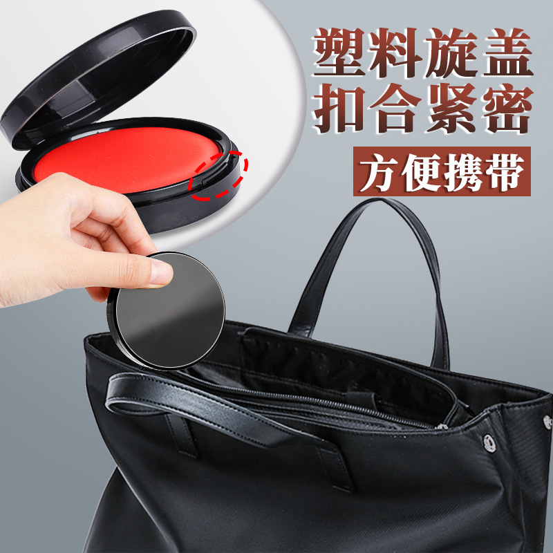 得力红色印台印泥油性大号快干原子印油财务会计盖章印尼办公用品