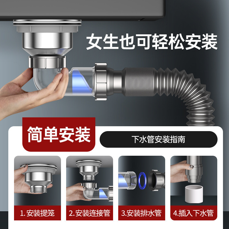 厨房洗菜盆水管防反臭水槽排水管洗碗墙排配件节省空间菜盆下水器|undefined