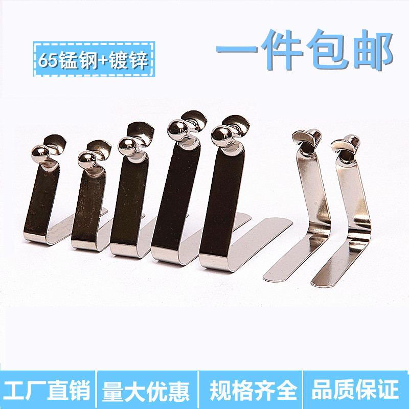 V型弹扣弹片 实心弹簧钢片卡扣 伸缩管内定位卡豆弹头 不锈钢弹片