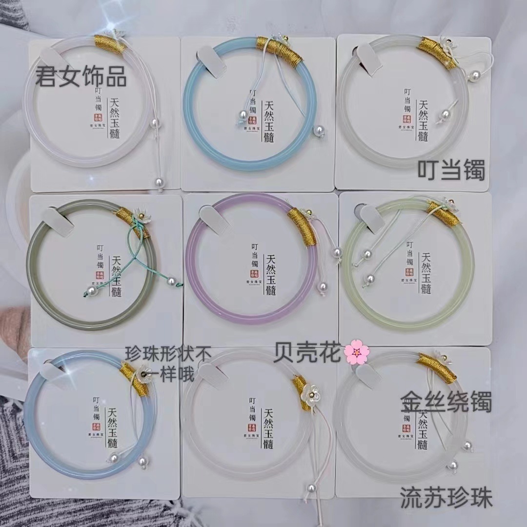 小红手链手镯汉服手工编绳金属工艺手镯手链手饰装饰半成品批发