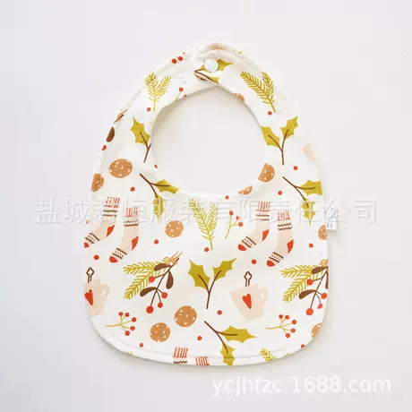 Christmas Stocking U