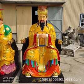 河南佛道家工艺厂 玉皇大帝神像 王母娘娘图片大全 佛像批发