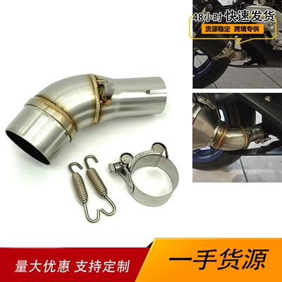 Suitable for Yamaha R25 R3 Mt03 Mt25 2015-2020 Modified Exhaust Pipe Stainless Steel Mid-Section Adapter (Motorcycle exhaust pipe)