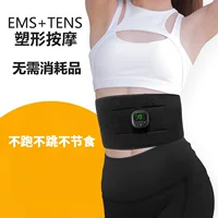 EMS импульсный массажный пояс, умный спортивный пояс, ABS, стимуляция мышц, устройство для фитнеса для ленивого живота, электрический пояс для мышц живота