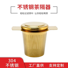 茶具配件;烘焙量勺量杯;厨房小工具