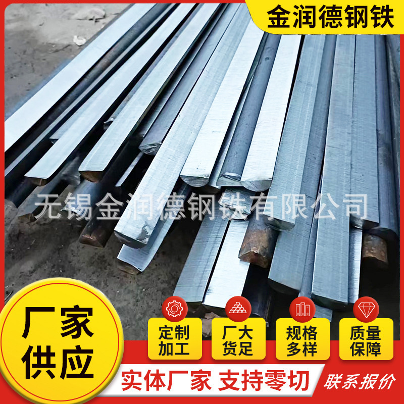 The Manufacturer Has 20 Units in Stock # 45 # Semicircular Steel for Machinery Manufacturing, Q235B Fan-Shaped Semicircular D-Shaped Profile Steel for Ships.