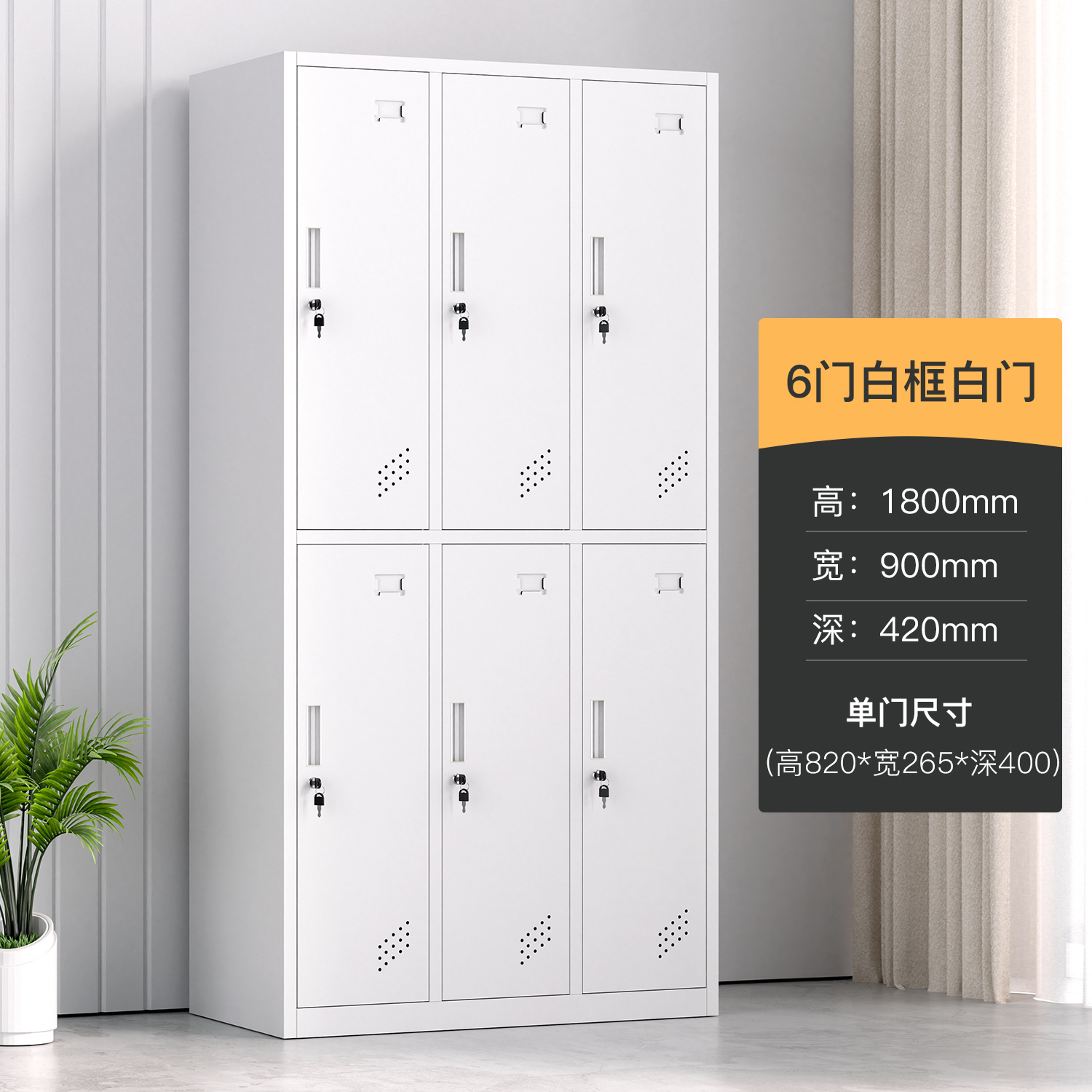 Armario de color del personal armario de vestuario gimnasio armario de almacenamiento armario de baño armario de latina con cerradura de inducción armario de almacenamiento