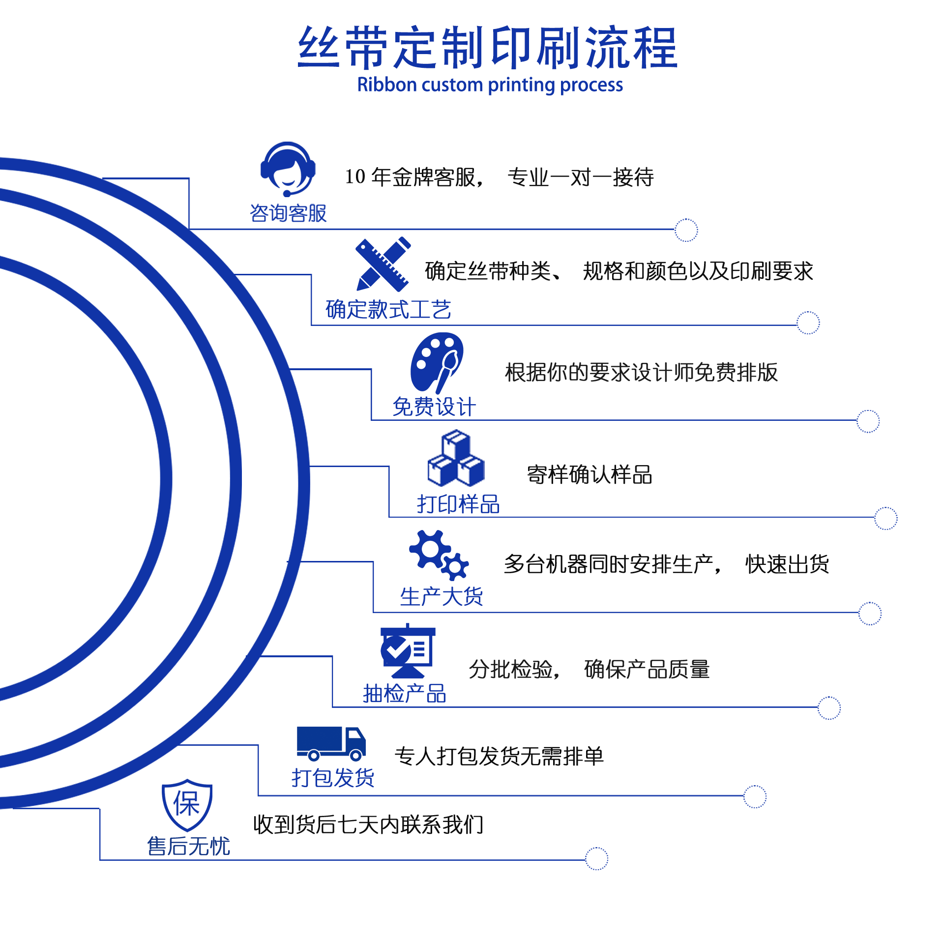 丝带-拷贝-恢复的-拷贝_02