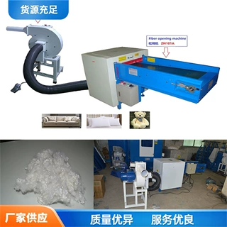 三维螺丝棉松棉机 全自动传送带开棉机 家具玩具厂自动打棉机