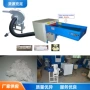 三维自动家具传送带开棉机