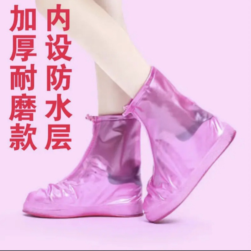 防水鞋套硅胶防滑雨鞋套防滑加厚耐磨户外防水鞋套防雨男女雨靴套|undefined