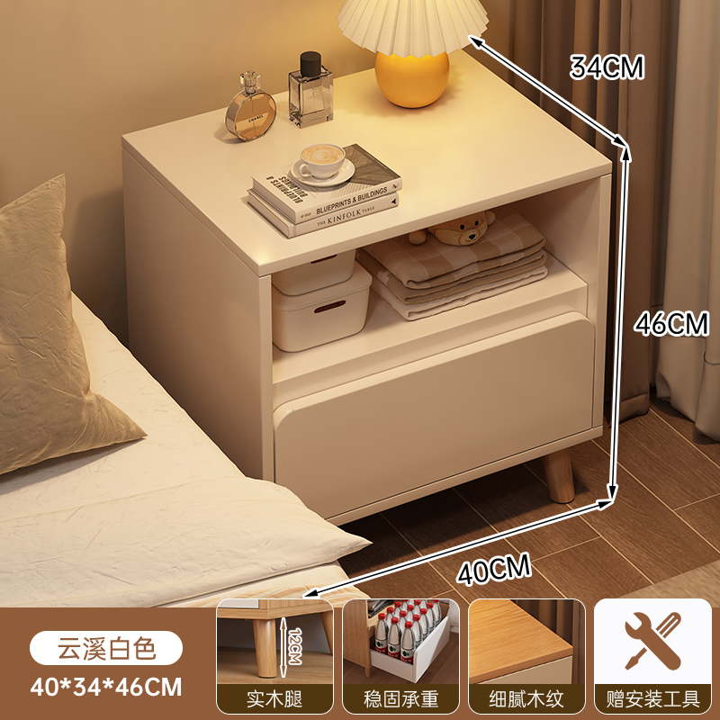 Mesita de noche pequeño gabinete lateral de la cama para uso doméstico, moderno y simple, pata de madera maciza, pequeño gabinete de almacenamiento para alquiler