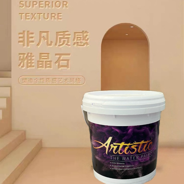 雅晶石艺术漆颗粒质感生态壁材内外墙耐磨环保粗肌理艺术涂料20kg
