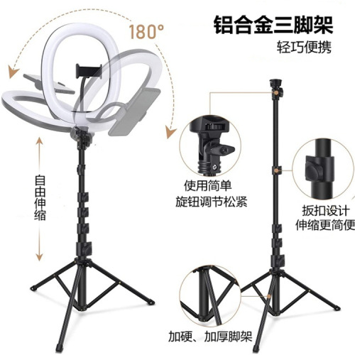 Foldable Influencer Live Stream Fill Light LED Beauty Phone Selfie Lamp Ring Light, 10-Inch Circular Light