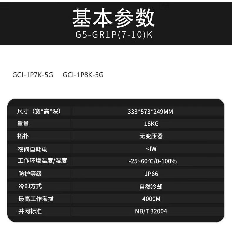 微信图片_20230318105419