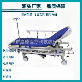 电动手术床无影灯电动转运车医院手术转运车医用转运床牙科手术台