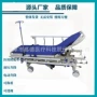 医院医用手术牙科手术床