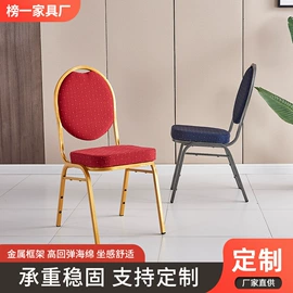 餐椅;其他椅凳;排椅、等候椅