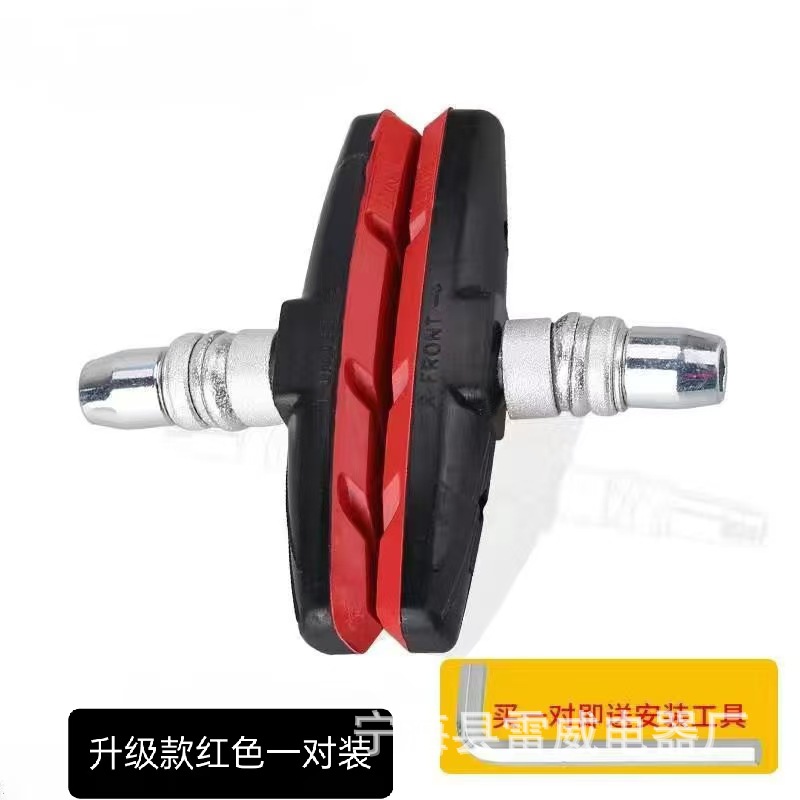 Bicicleta de montaña V Freno de freno de cuero bicicleta Universal silencioso cinturón de freno tornillo de freno de cuero precio único