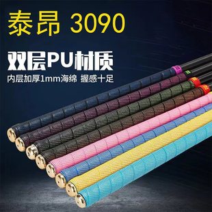 ̩��3090���������z���LPU������������܇�p�@���~���p�ю��O��