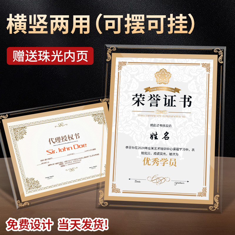 A4 golden elegant lace [free inner core] can be customized