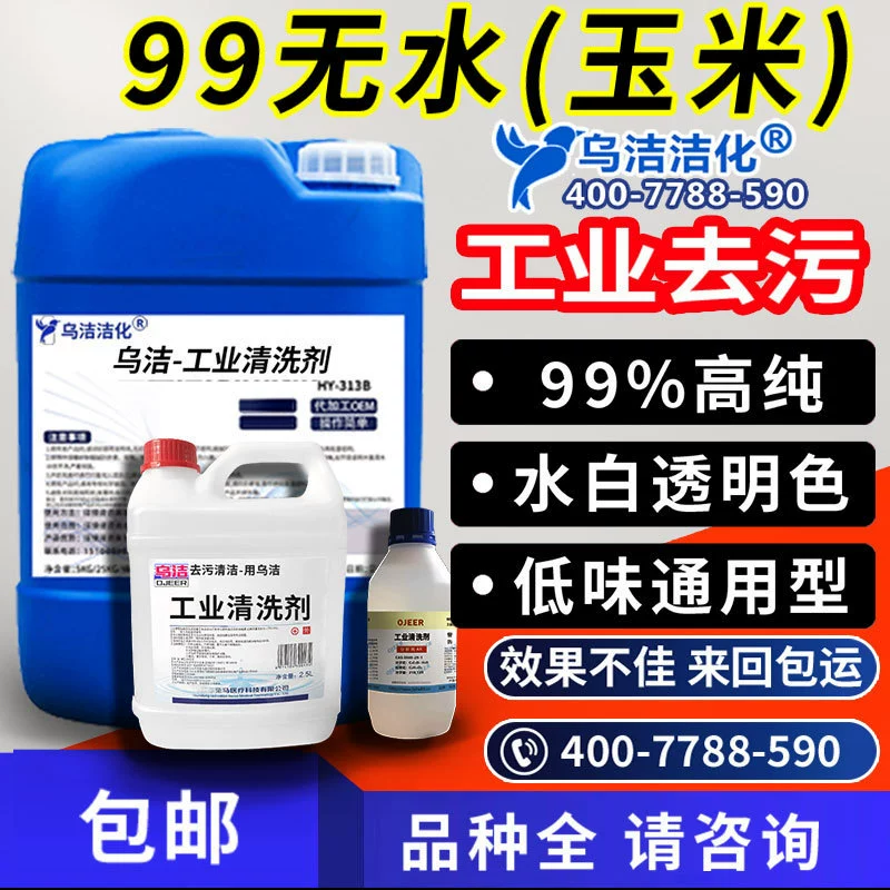 В наличии спиртовая промышленная чистка, электронная чистка, 95 оптическая чистка линз, огненная терапия, баночный светильник, небольшая горелка для горячего горшка.