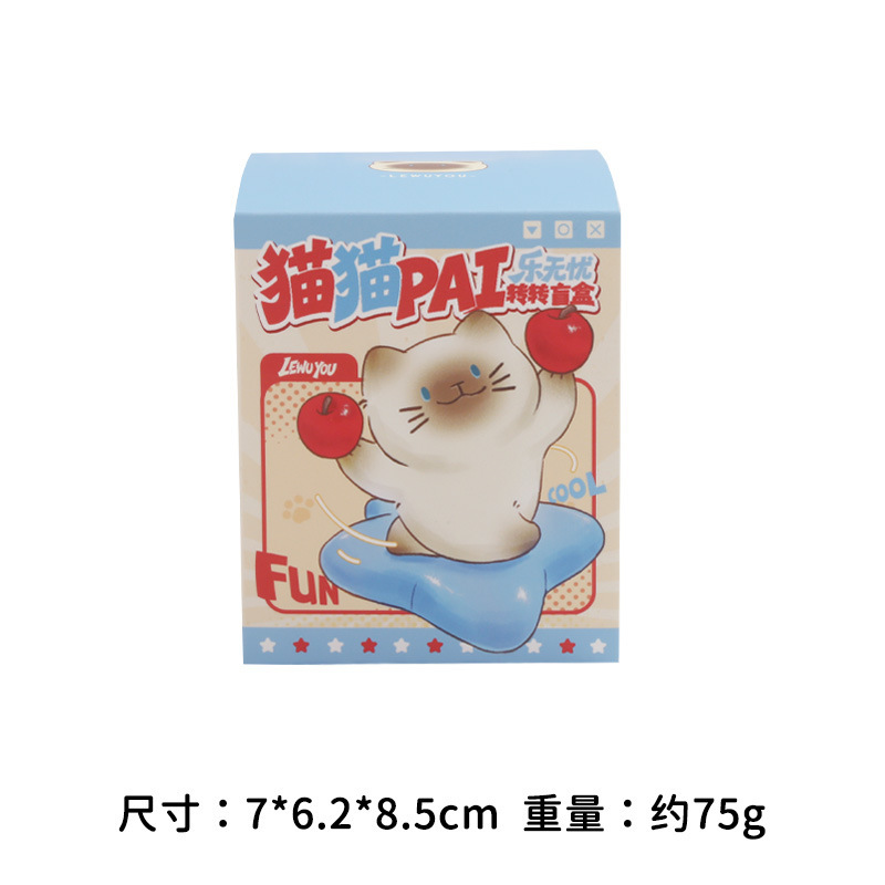 乐无忧猫猫盲盒【随机1个装】