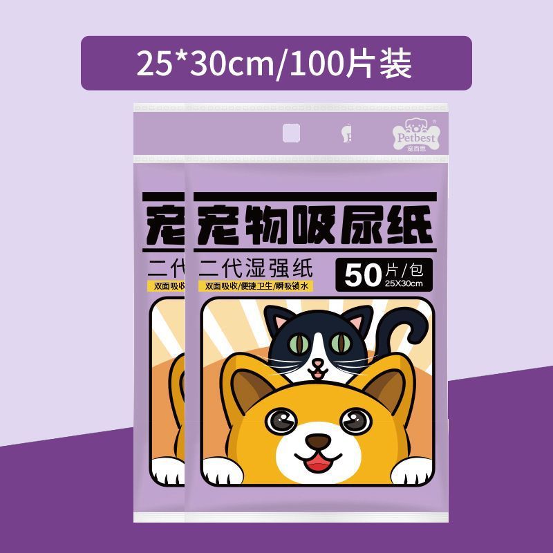 [2세대 생분해성 100개] 30x25cm