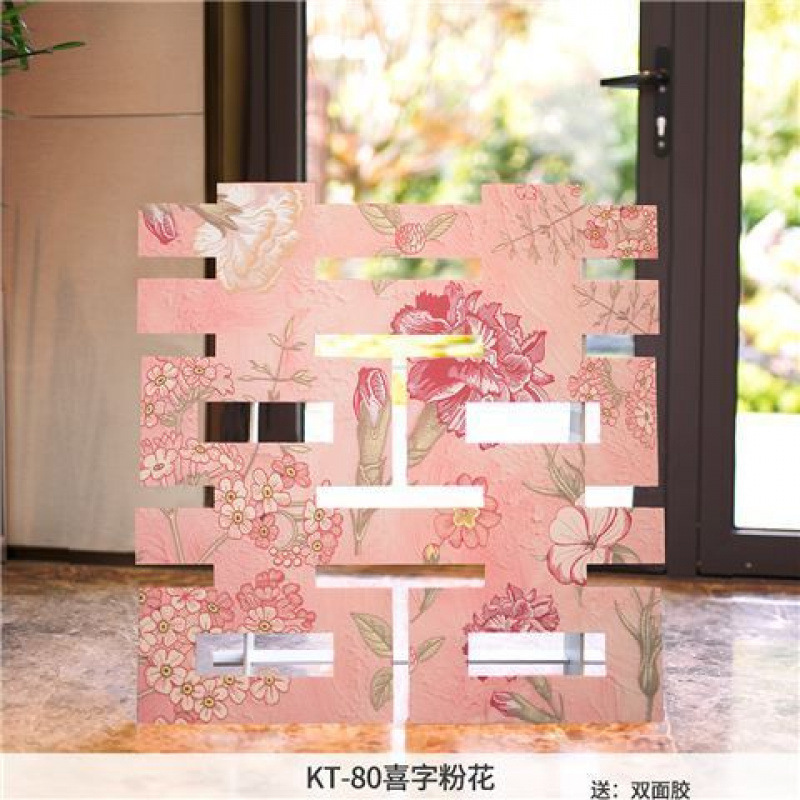 立体超大喜字板落地摆件网红结婚礼订婚布置场景客厅背景墙装饰|undefined
