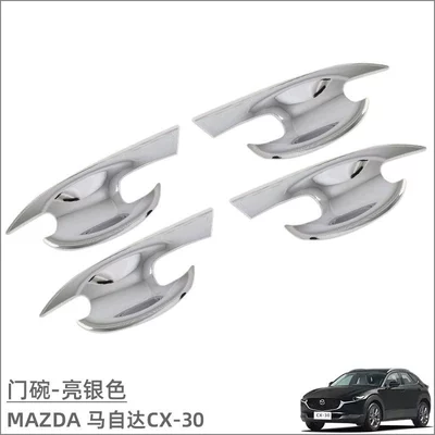 CX-30 Door Bowl Handle Protective: Portal Wrist - door-bowl-bright-silver-4-piece-set