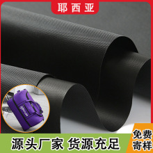 210Dpu͸��Ϳ�㲼��ɫ��ˮţ�� ȫ�ӷ�ˮ���� �����ţ������