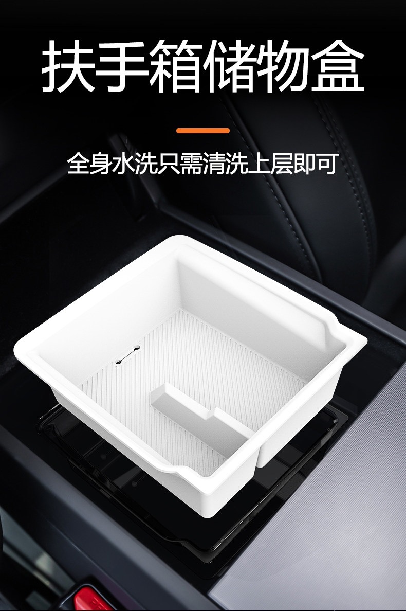 Suitable for Tesla's New Version Model Y/Yl/3 Center Console Storage Box Armrest Box Silicone Double-Layer Car Accessory