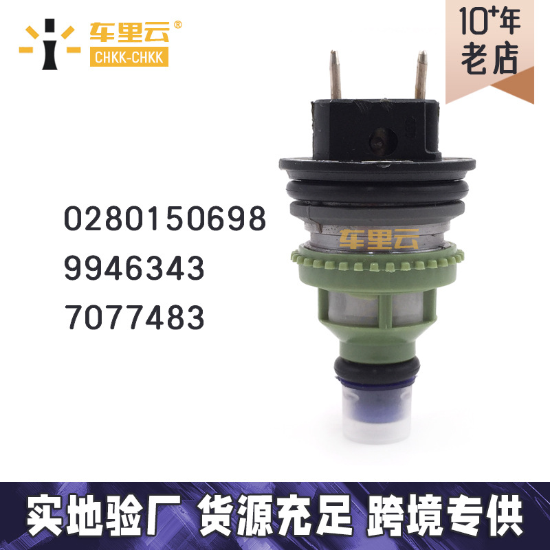 Applicable to Renault Fiat Golf Fuel Injector Nozzle 0280150698~9946343