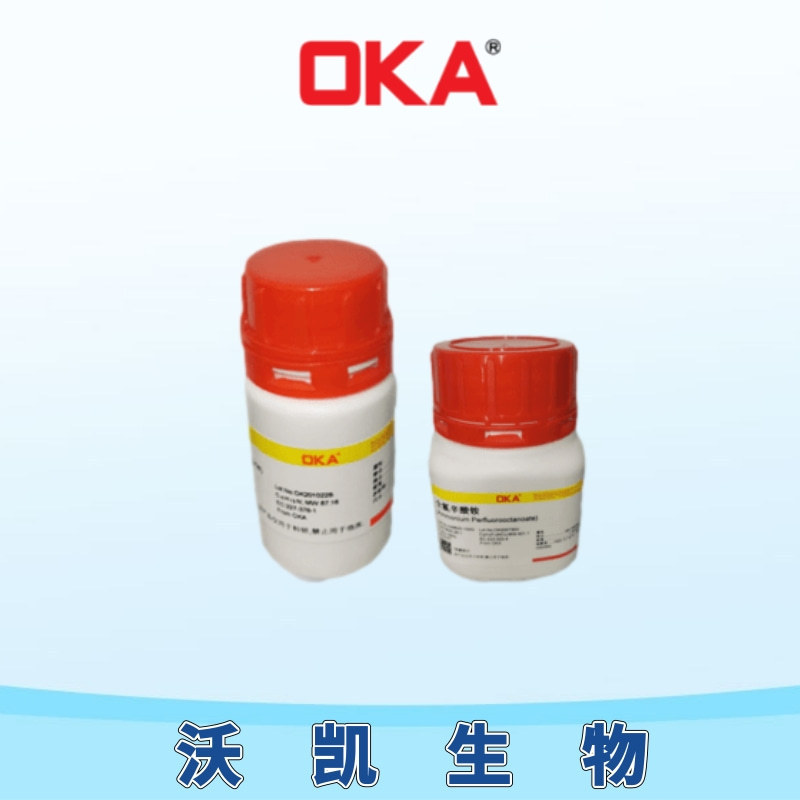 Thienopyridine Sodium Salt 30123-17-298% Okaa49097-1G Is Prohibited for Human Use