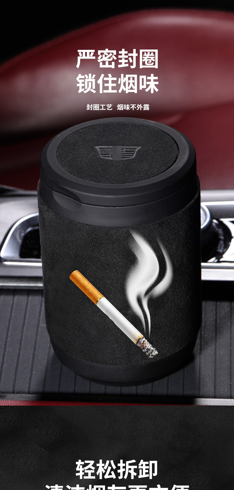 Suitable for Cadillac Car Ashtray Ct6/Ct5/Xt4/Xt5Xt6/Xt Durable Car Interior Supplies