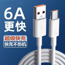 6a�֙C��䔵������������^�֙C�A��typec�sҫ��������b������