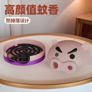 Chubby Zaemon Pig Mosquito Repellent Box Stand for Living Room and Bedroom Chubby Zaemon Pig Mosquito Repellent Box Ornament