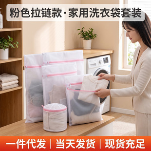Wholesale underwear laundry bag bra anti-deformation sweater down jacket washing bag washing machine special filter bag grey