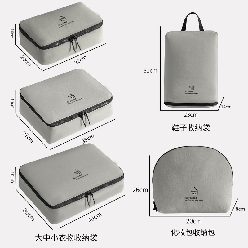 旅行用収納袋 5 点セット デジタル洗浄化粧品収納袋 衣類と靴 防塵荷物旅行用バッグ|undefined