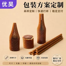 牛皮纸;辅助包装材料;节庆用品