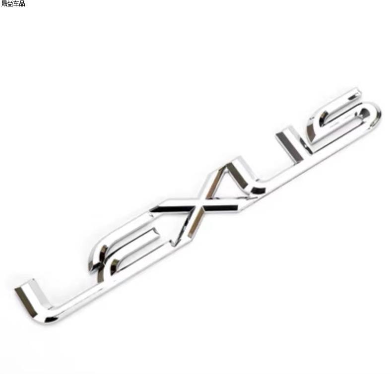 Suitable for Lexus Lexus Letter Car Stickers, Lexus Lx470 Lx570 Car Logo Rear Sticker, Tail Label Sticker