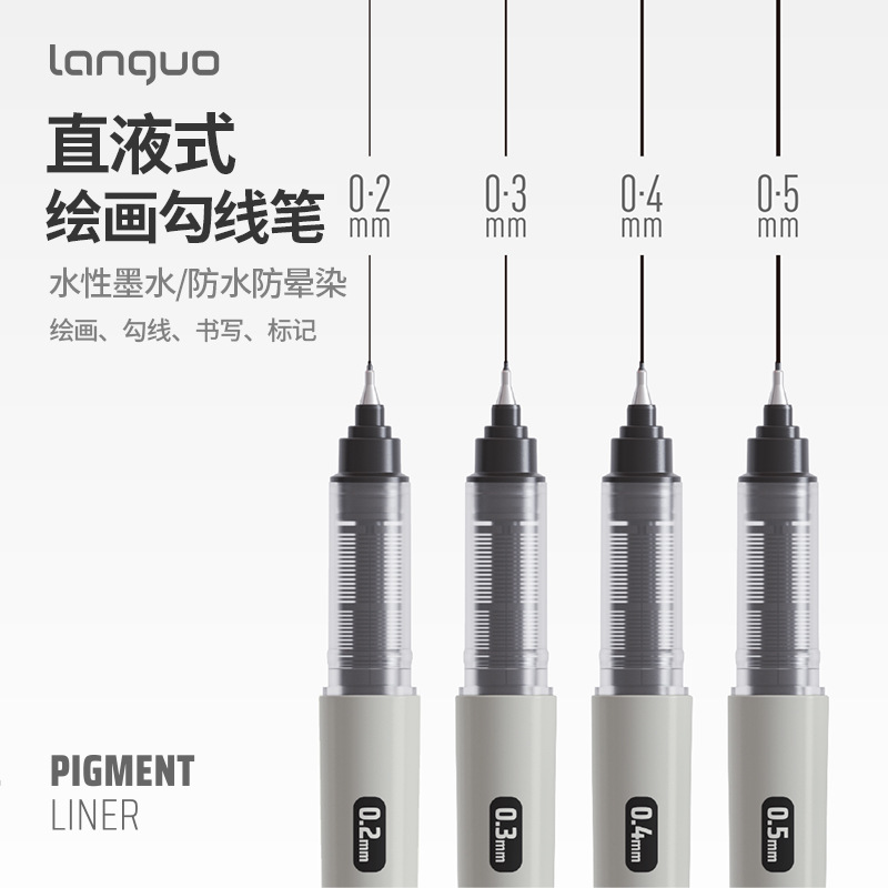 Languo direct liquid painting outline pen, waterproof fine tip pen for drawing and outlining, 0.2/0.3/0.4/0.5 grade